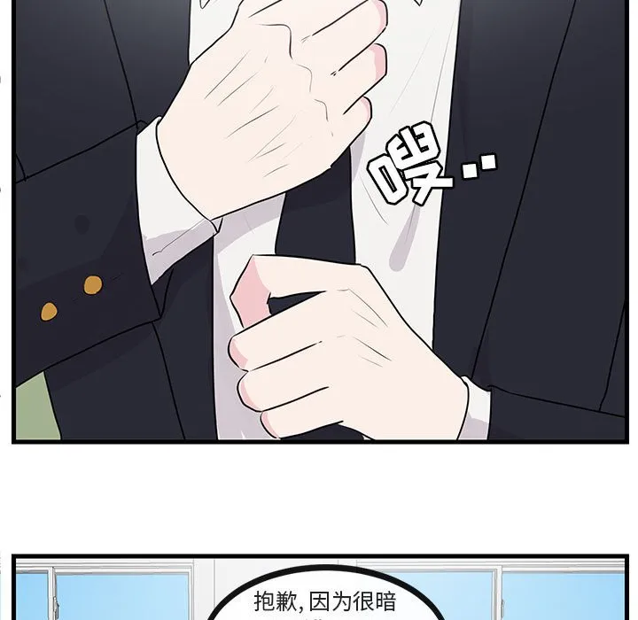 第 53 话 第63页
