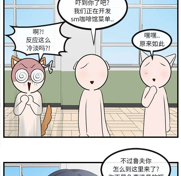 第 53 话 第64页