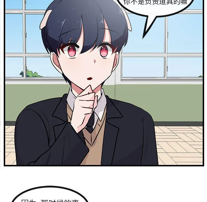 第 53 话 第65页