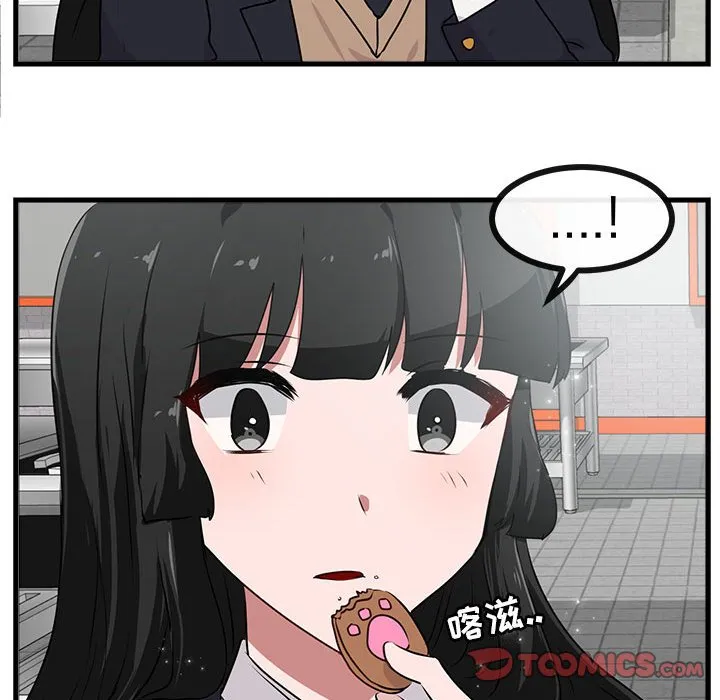 第 53 话 第98页