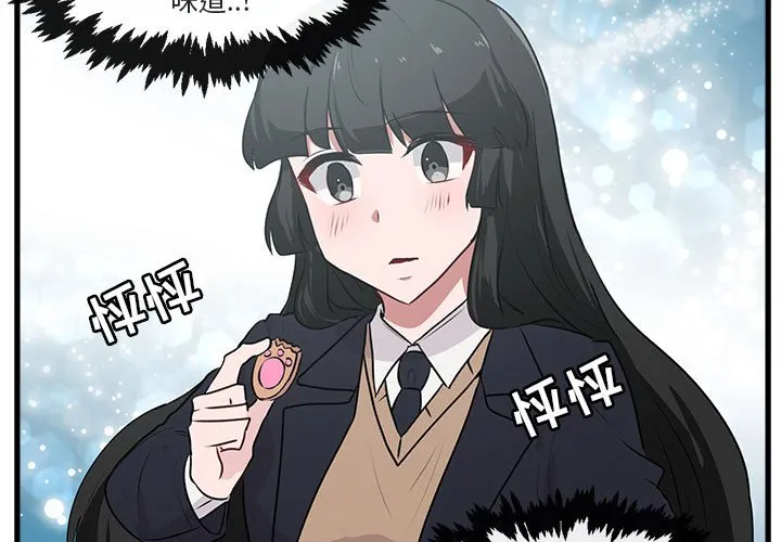 第 54 话 第3页