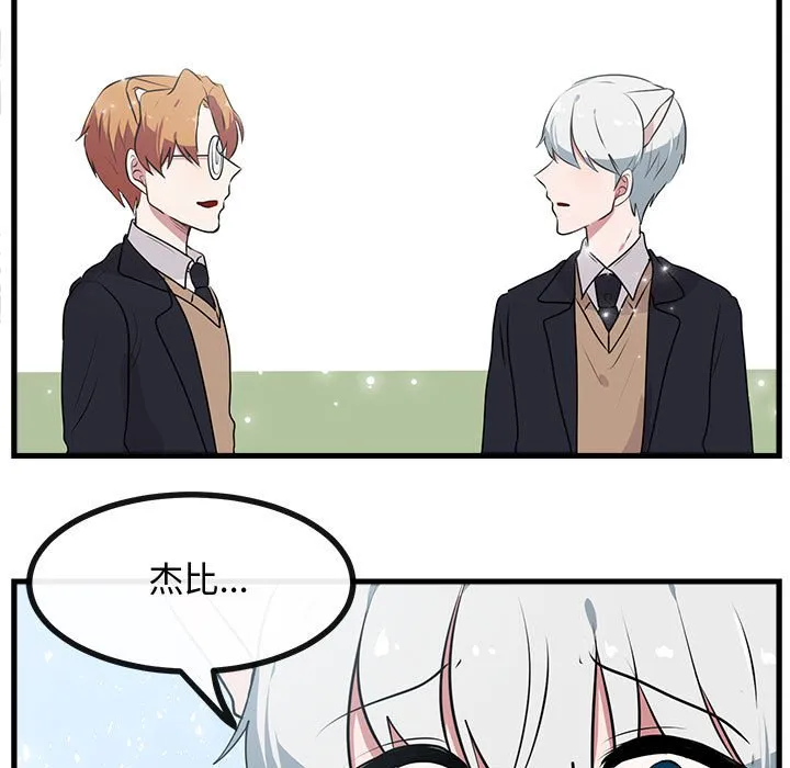 第 54 话 第19页