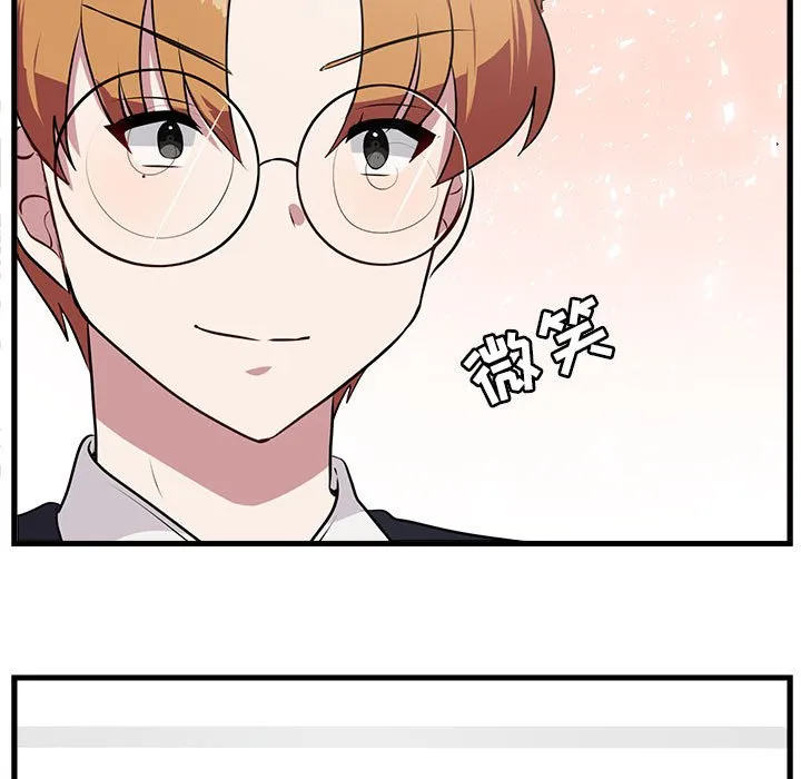 第 54 话 第21页