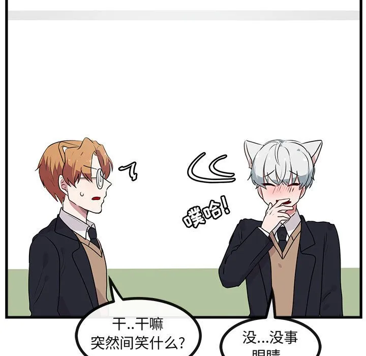 第 54 话 第23页