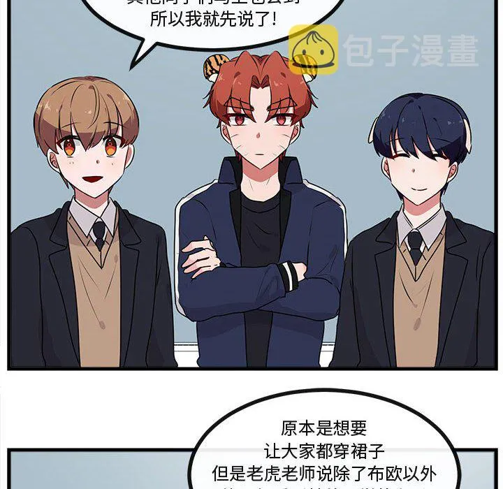 第 54 话 第28页