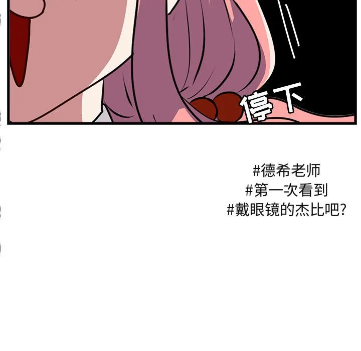第 54 话 第48页