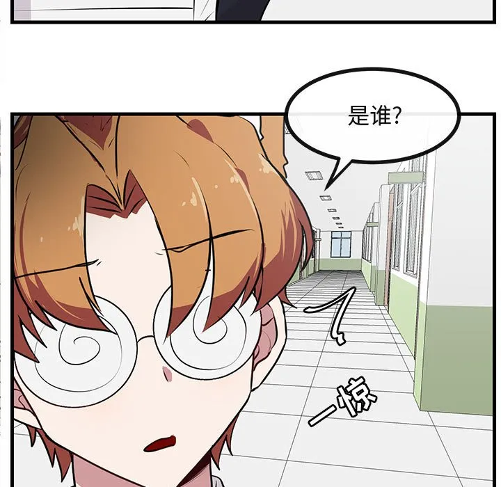 第 54 话 第54页