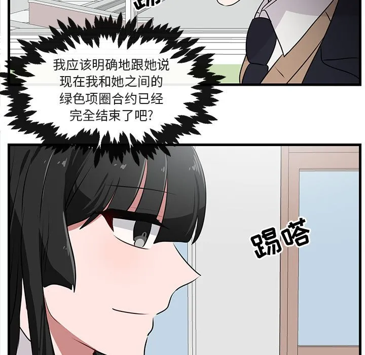 第 54 话 第60页