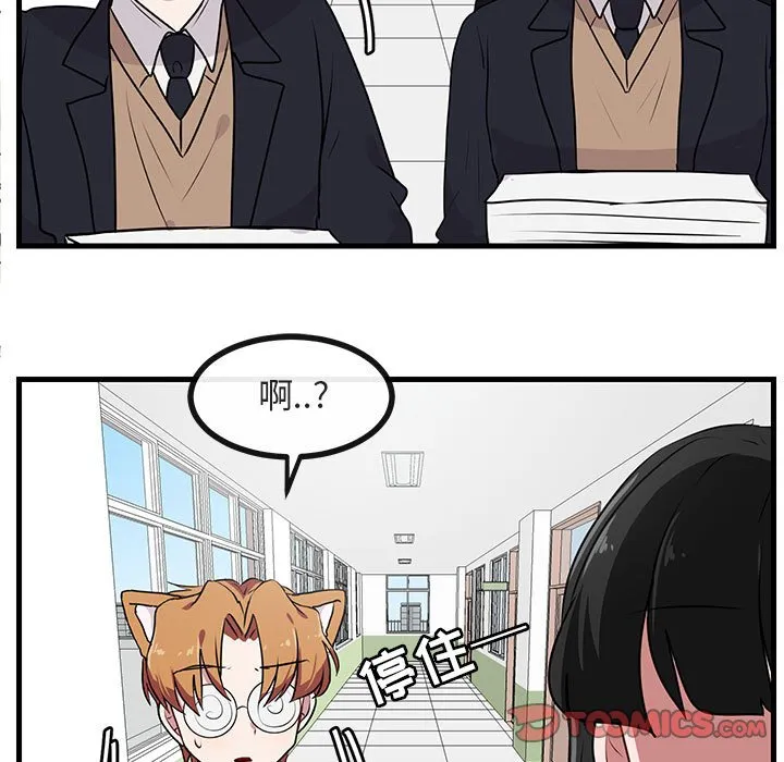 第 54 话 第62页
