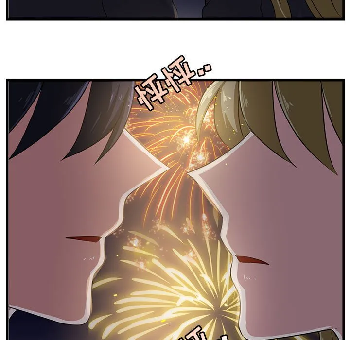 第 54 话 第78页