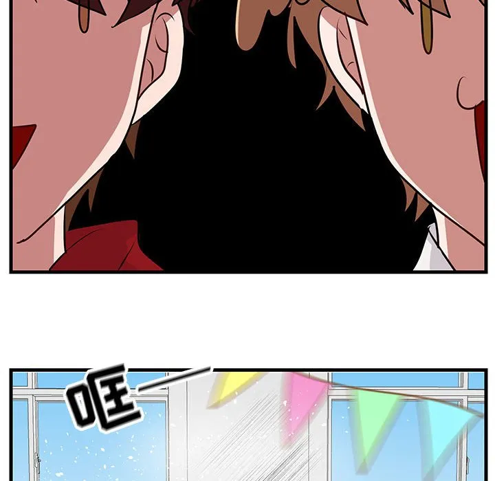 第 54 话 第99页