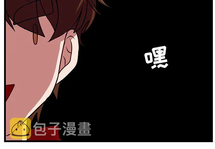 第 55 话 第3页