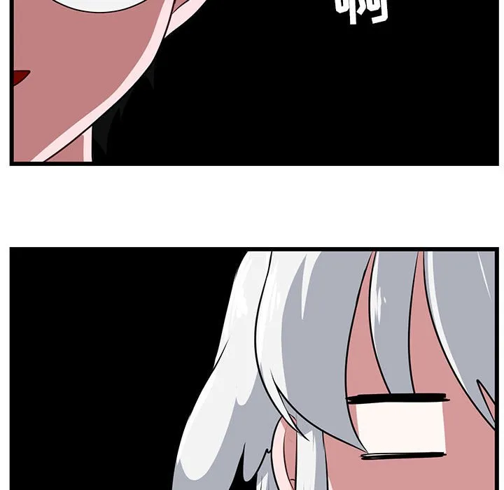 第 55 话 第6页