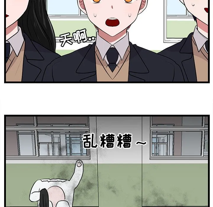 第 55 话 第19页