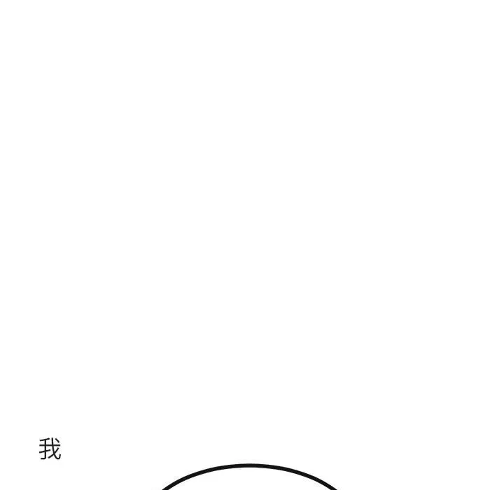 第 55 话 第25页
