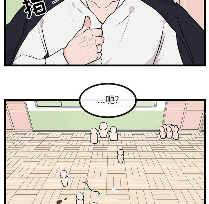 第 55 话 第30页