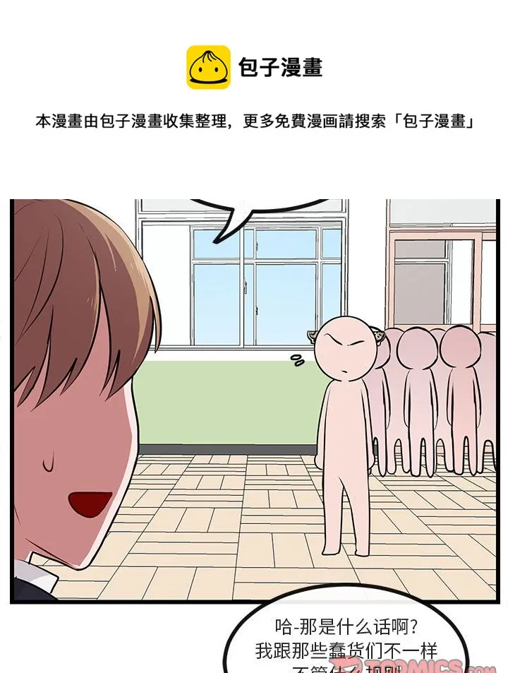 第 55 话 第34页