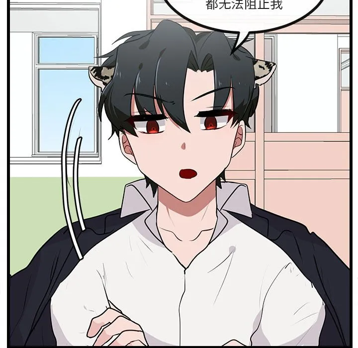 第 55 话 第35页
