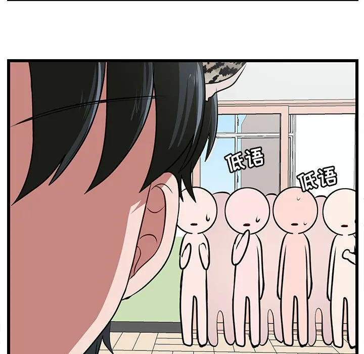 第 55 话 第36页