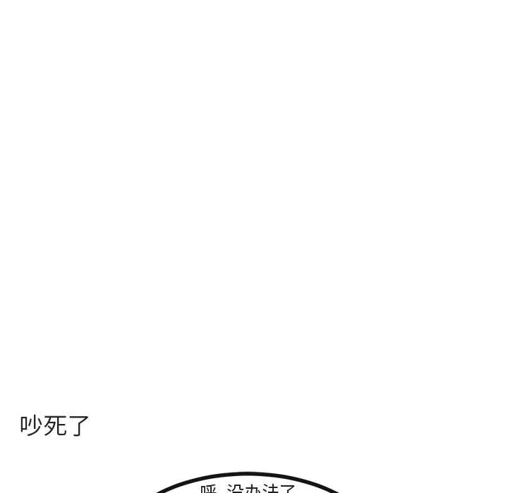 第 55 话 第40页