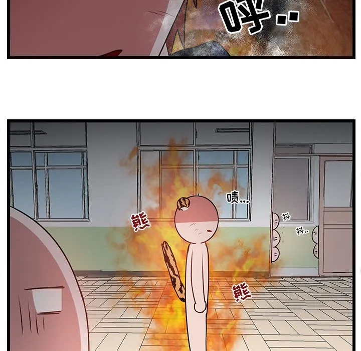 第 55 话 第45页