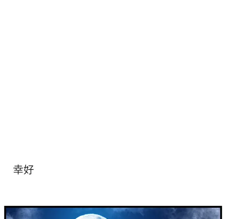 第 55 话 第48页