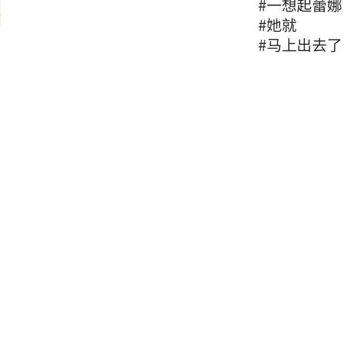 第 55 话 第54页