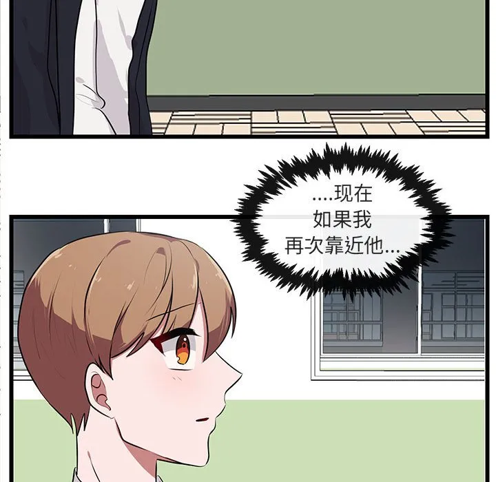第 55 话 第59页
