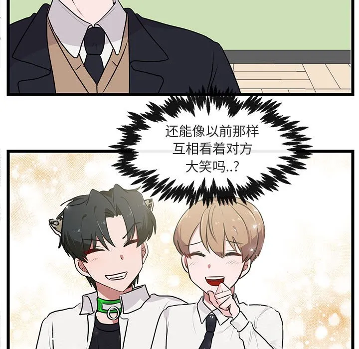 第 55 话 第60页