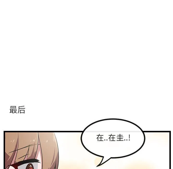 第 55 话 第63页