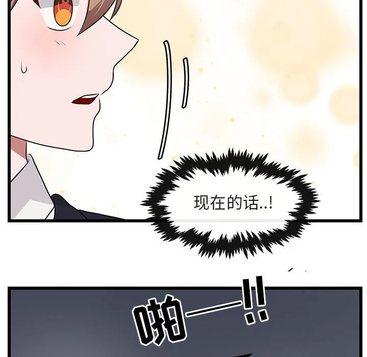 第 55 话 第64页