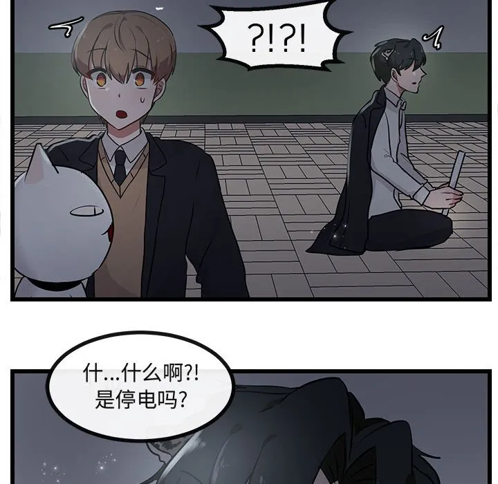 第 55 话 第65页