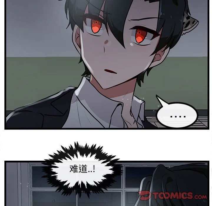 第 55 话 第66页