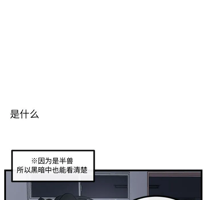 第 55 话 第72页