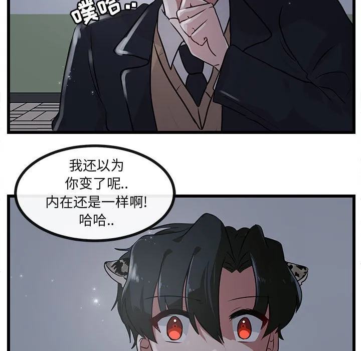 第 55 话 第105页