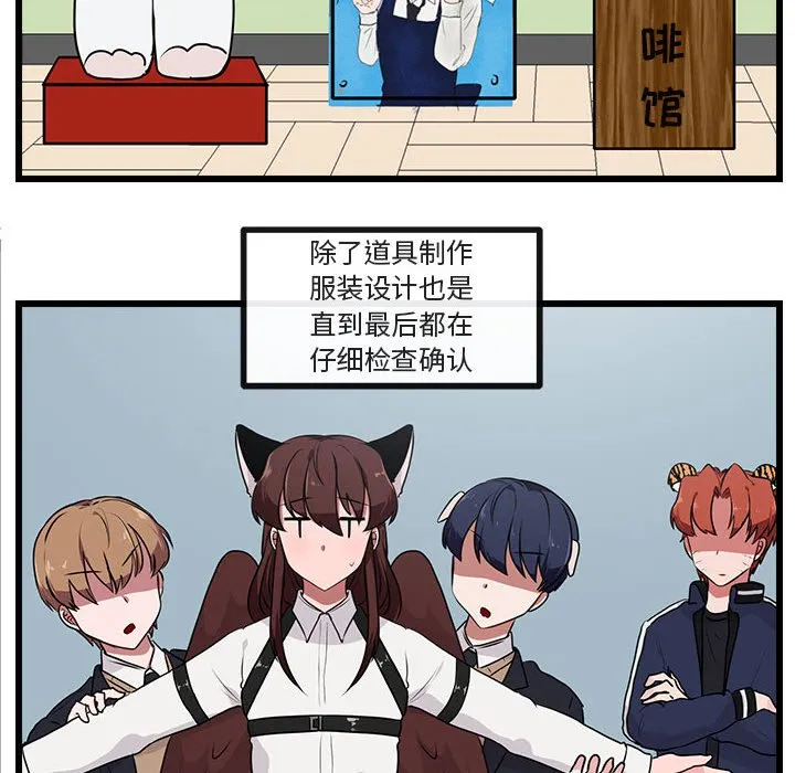 第 56 话 第12页