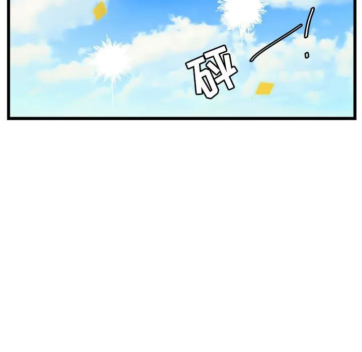 第 56 话 第15页