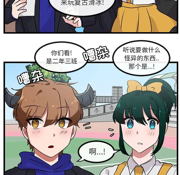 第 56 话 第19页