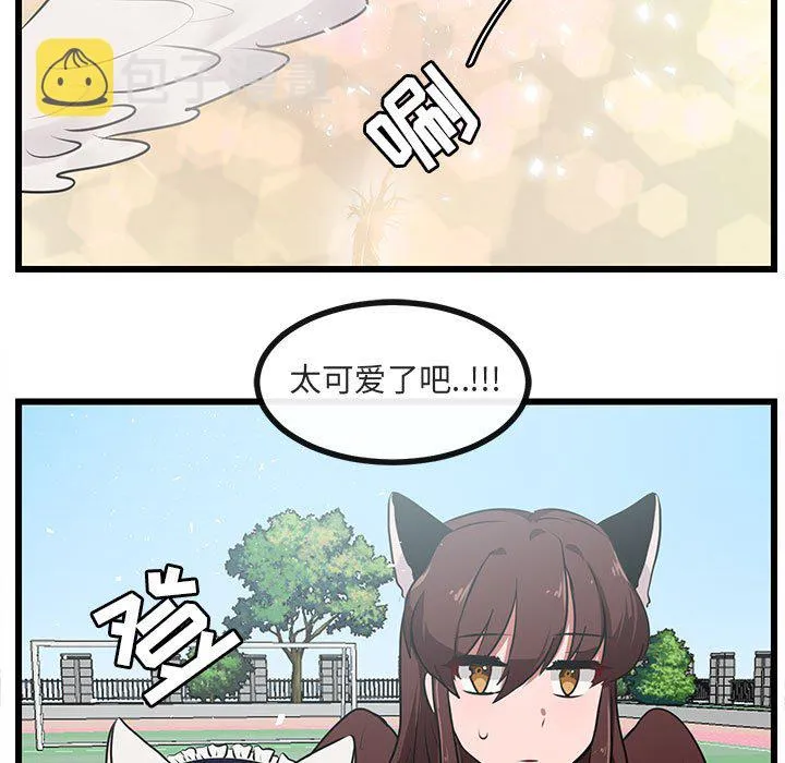 第 56 话 第21页