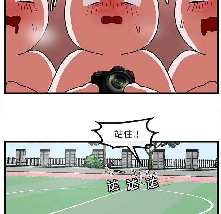 第 56 话 第31页