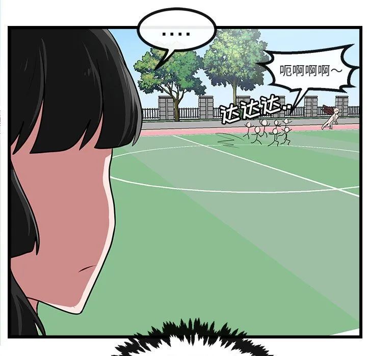 第 56 话 第35页