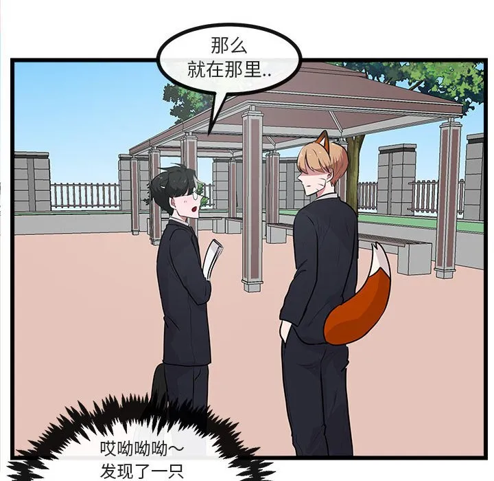 第 56 话 第38页