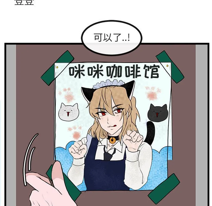 第 56 话 第43页
