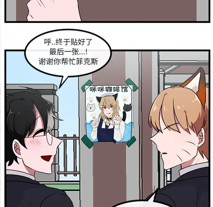 第 56 话 第44页