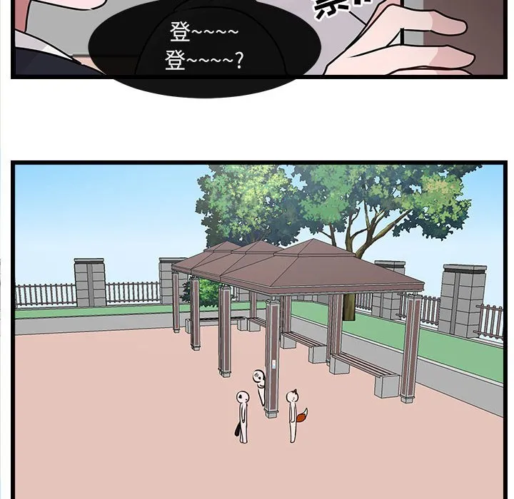 第 56 话 第46页