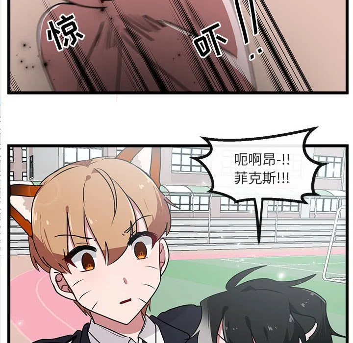 第 56 话 第48页