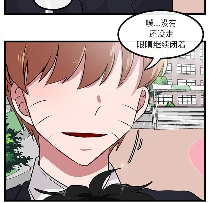 第 56 话 第53页