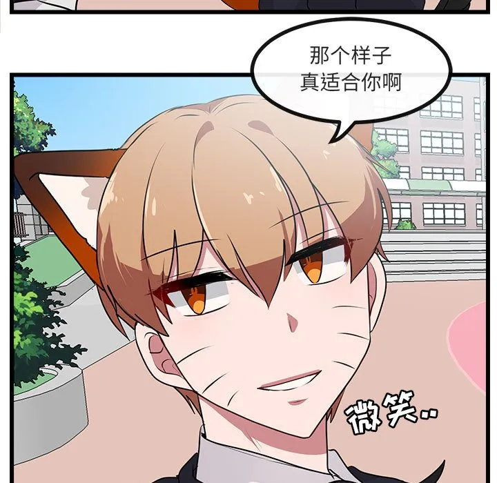 第 56 话 第55页