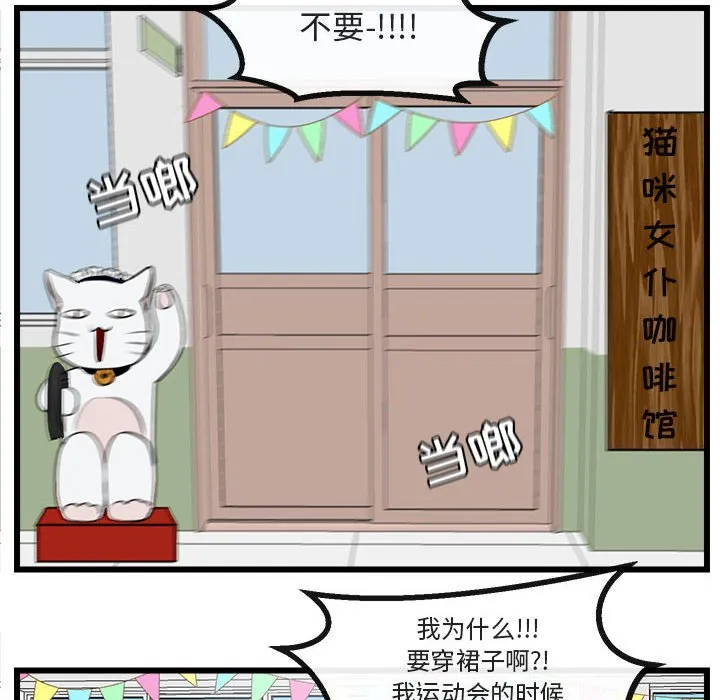 第 56 话 第62页