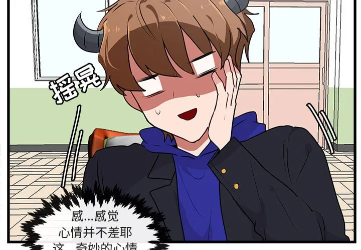 第 57 话 第3页